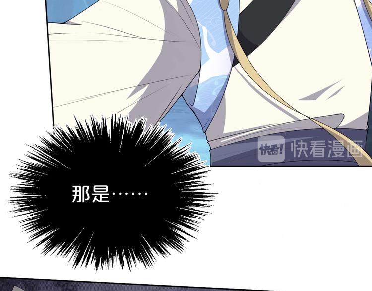第136话 师兄伤了他？！(1/2)-第136话