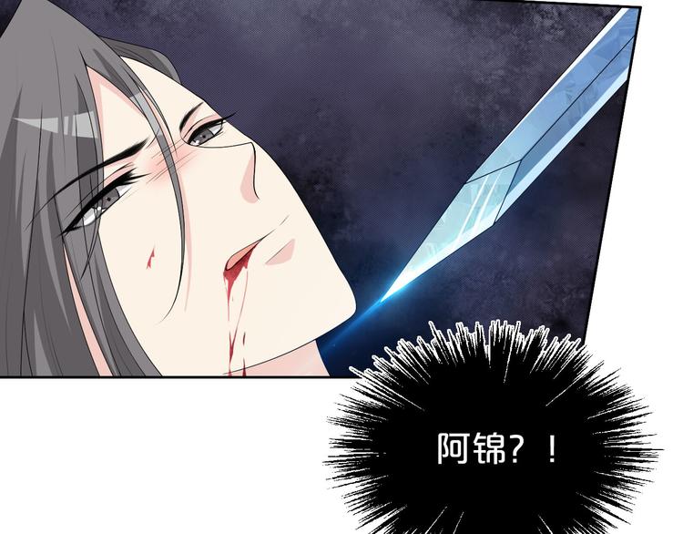 第136话 师兄伤了他？！(1/2)-第136话