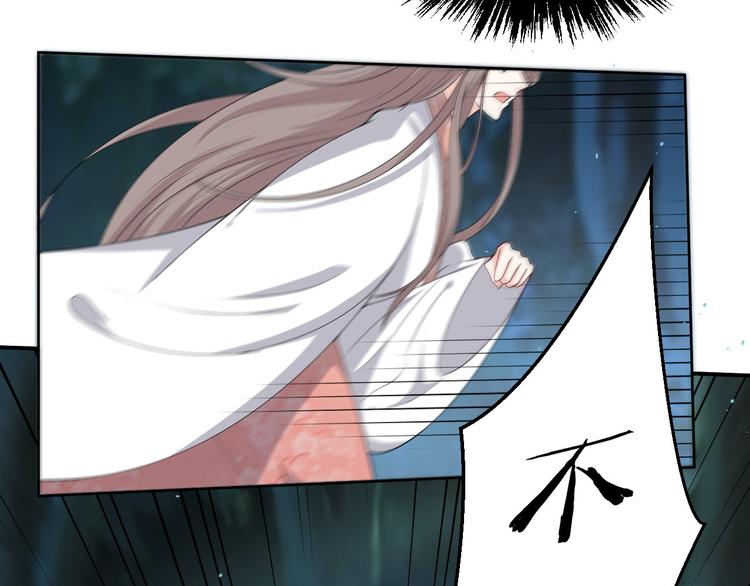第136话 师兄伤了他？！(1/2)-第136话