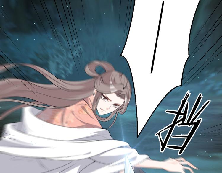 第136话 师兄伤了他？！(1/2)-第136话