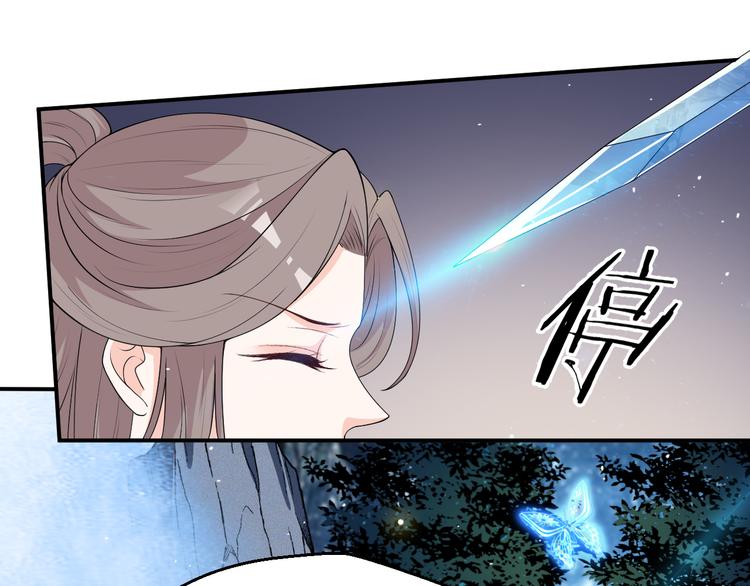 第136话 师兄伤了他？！(1/2)-第136话