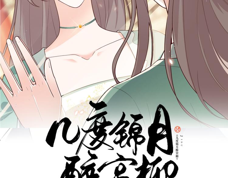 第136话 师兄伤了他？！(1/2)-第136话