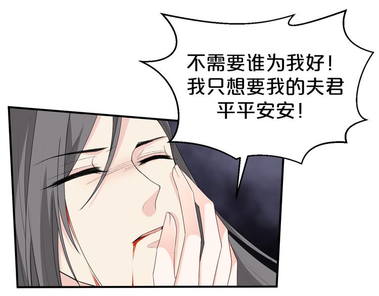 第136话 师兄伤了他？！(1/2)-第136话