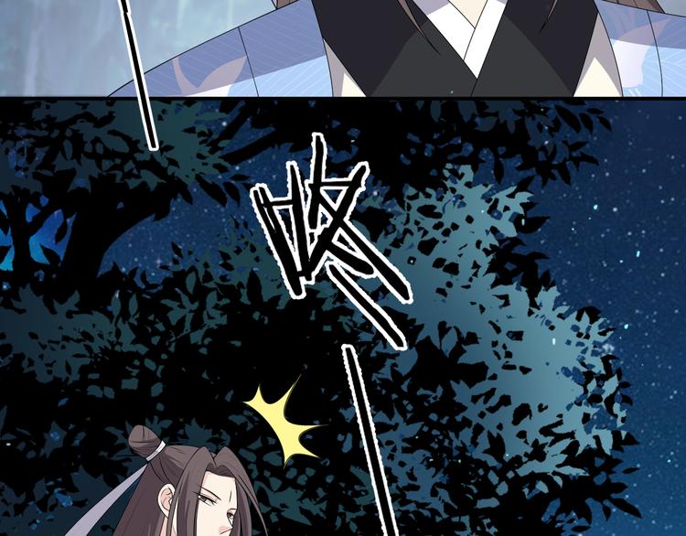 第136话 师兄伤了他？！(1/2)-第136话