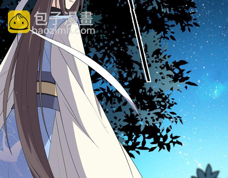 第136话 师兄伤了他？！(1/2)-第136话