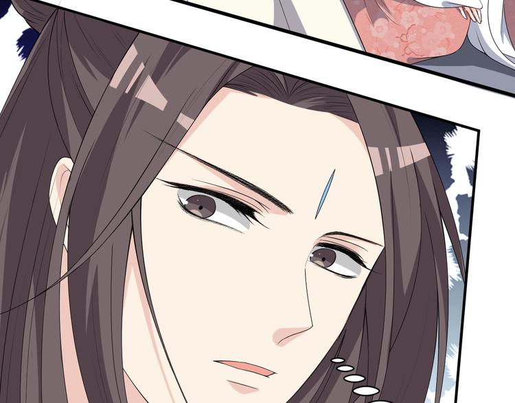 第136话 师兄伤了他？！(1/2)-第136话