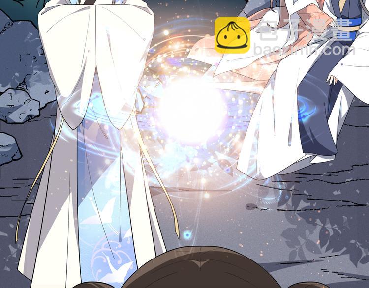 第136话 师兄伤了他？！(1/2)-第136话