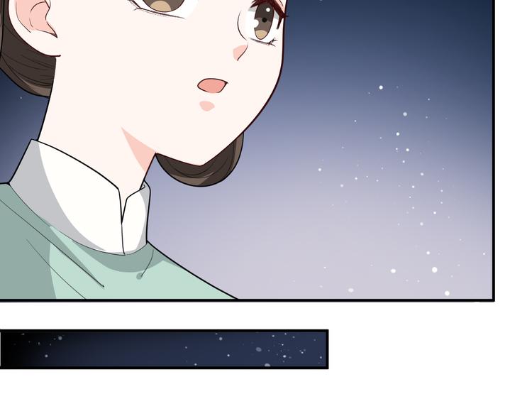 第136话 师兄伤了他？！(1/2)-第136话