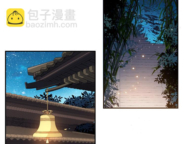 第136话 师兄伤了他？！(1/2)-第136话