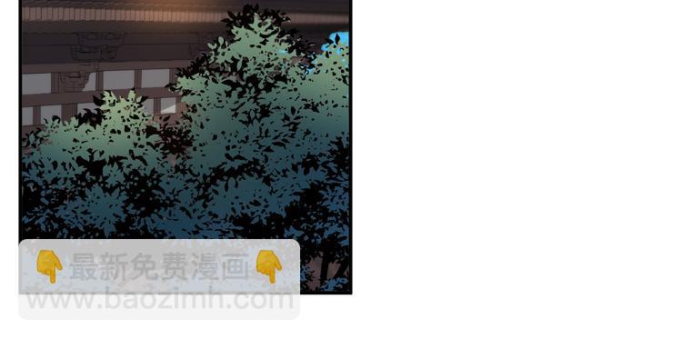 第136话 师兄伤了他？！(1/2)-第136话