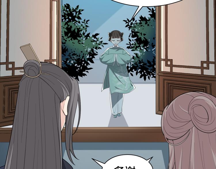 第136话 师兄伤了他？！(1/2)-第136话