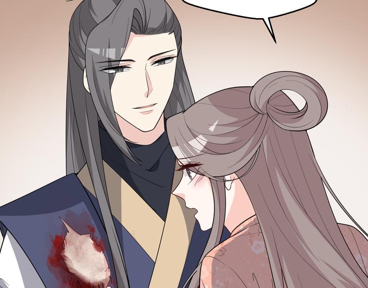 第136话 师兄伤了他？！(1/2)-第136话