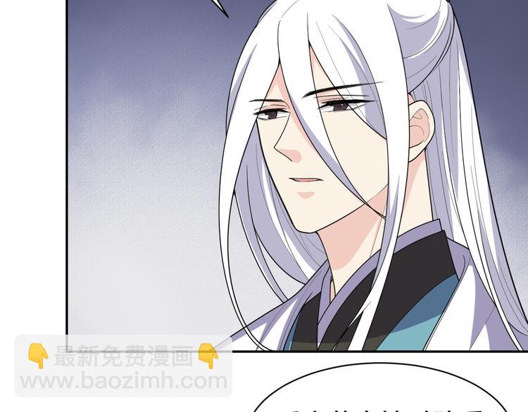 第138话 修成正果(1/2)-第138话