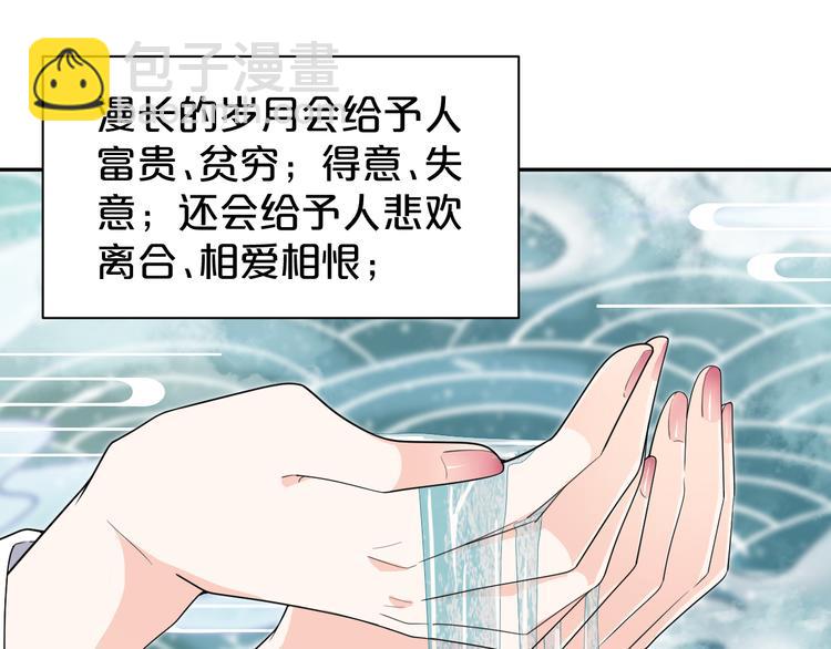 第138话 修成正果(1/2)-第138话