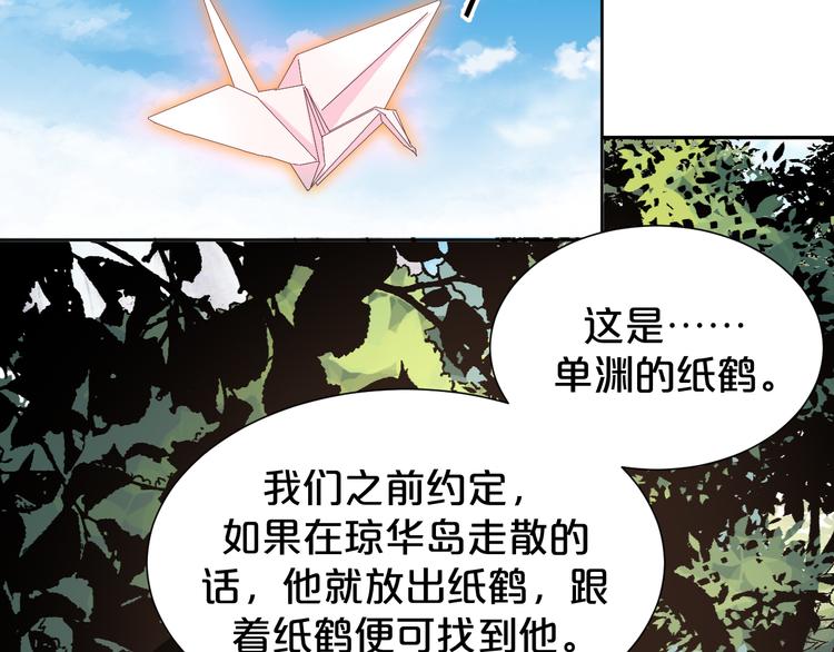 第140话 我就是希望？！(1/2)-第140话