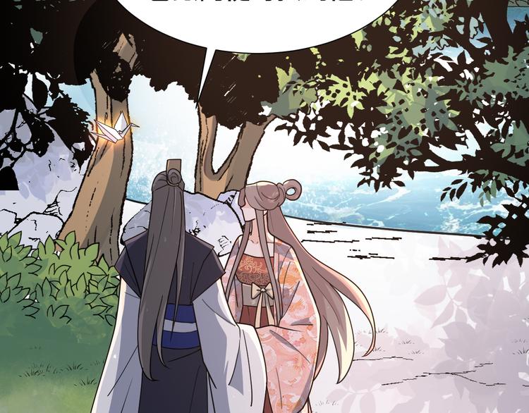 第140话 我就是希望？！(1/2)-第140话