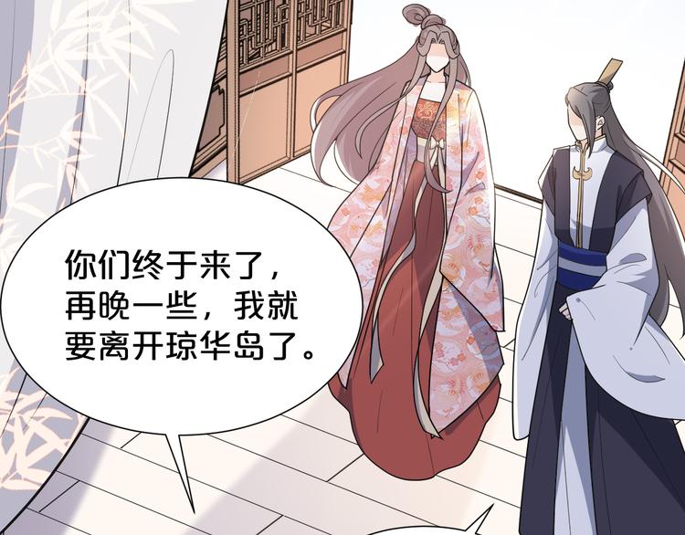 第140话 我就是希望？！(1/2)-第140话