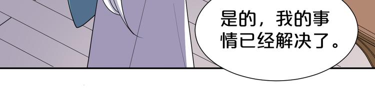 第140话 我就是希望？！(1/2)-第140话