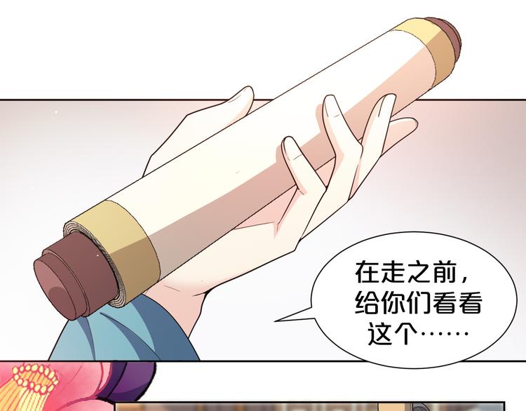 第140话 我就是希望？！(1/2)-第140话