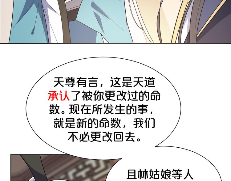 第140话 我就是希望？！(1/2)-第140话