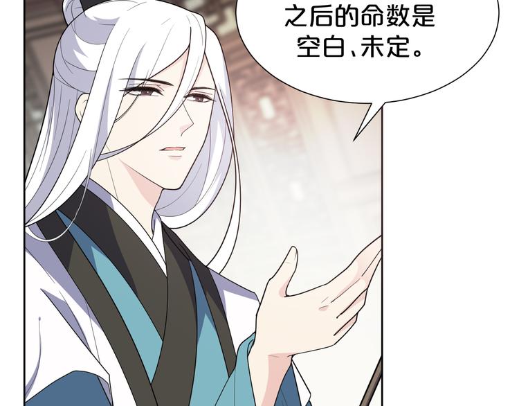 第140话 我就是希望？！(1/2)-第140话