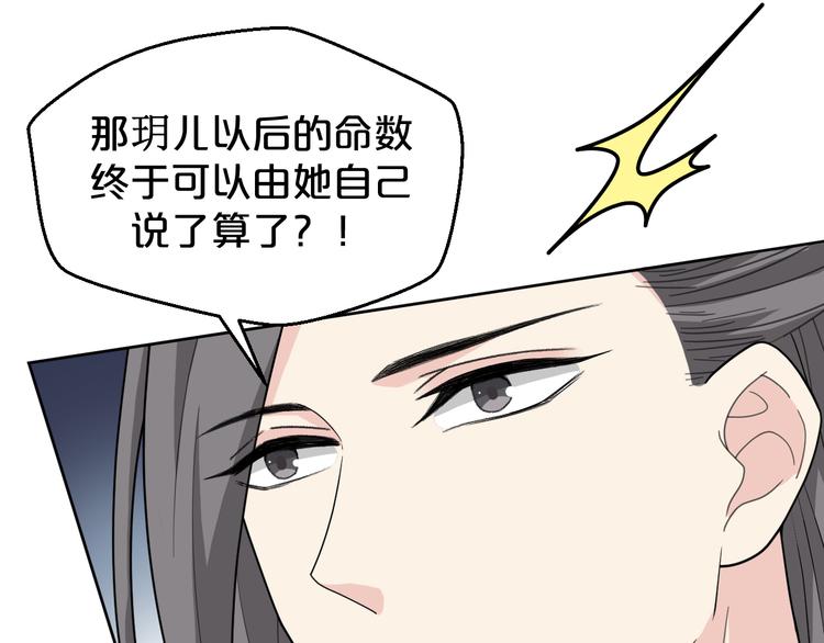第140话 我就是希望？！(1/2)-第140话