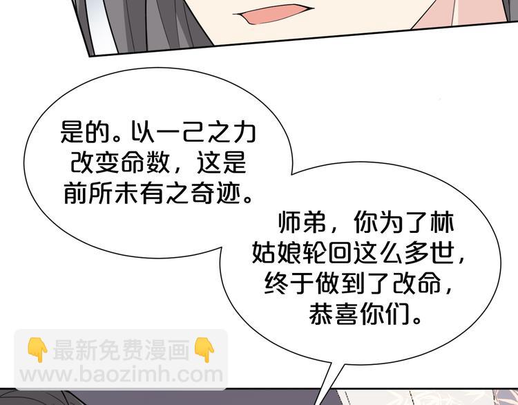 第140话 我就是希望？！(1/2)-第140话