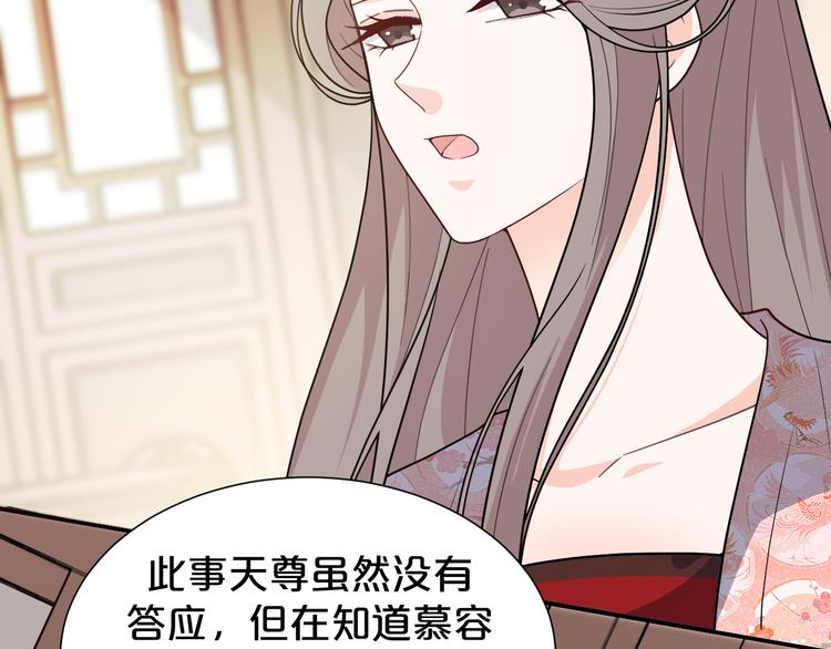 第140话 我就是希望？！(1/2)-第140话