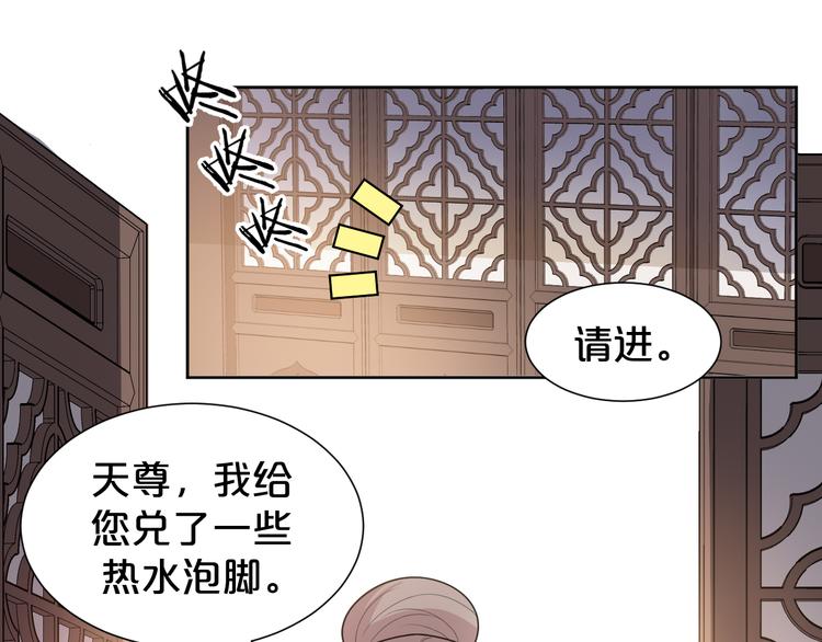 第142话 苦肉计(1/2)-第142话