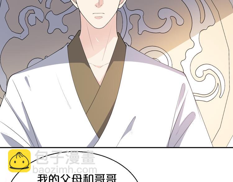 第142话 苦肉计(1/2)-第142话