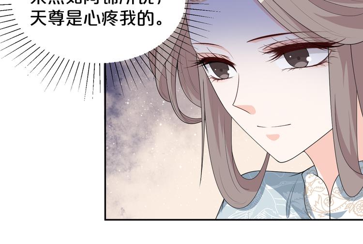 第142话 苦肉计(1/2)-第142话