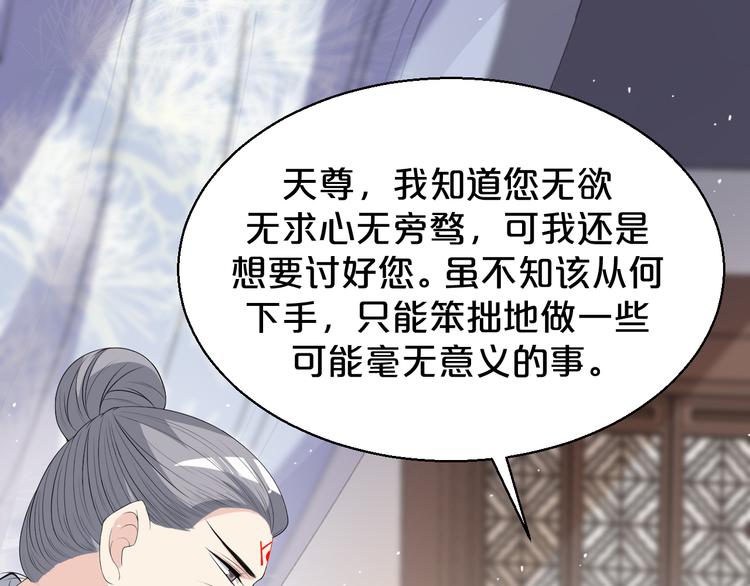 第142话 苦肉计(1/2)-第142话