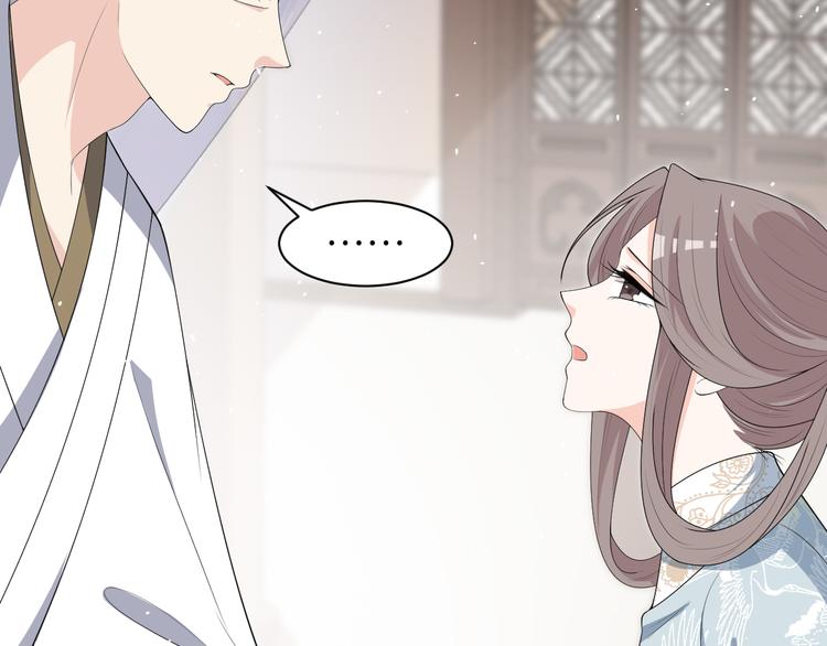 第142话 苦肉计(1/2)-第142话