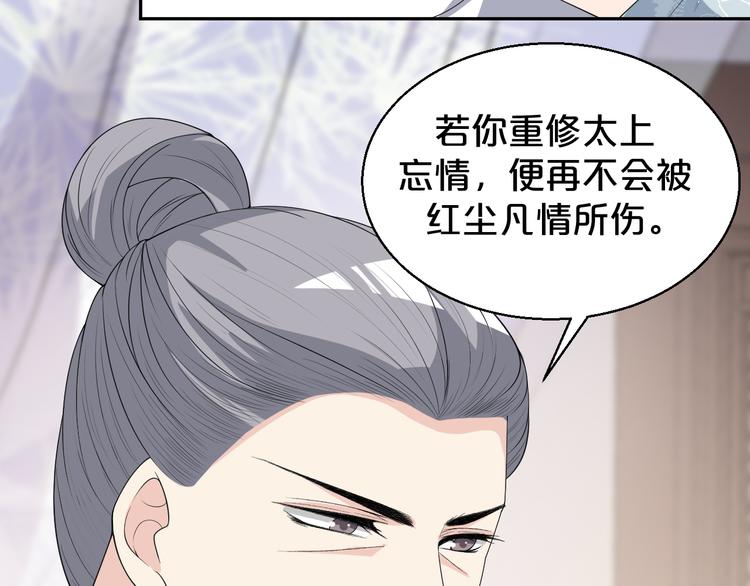 第142话 苦肉计(1/2)-第142话