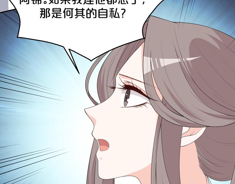 第142话 苦肉计(1/2)-第142话