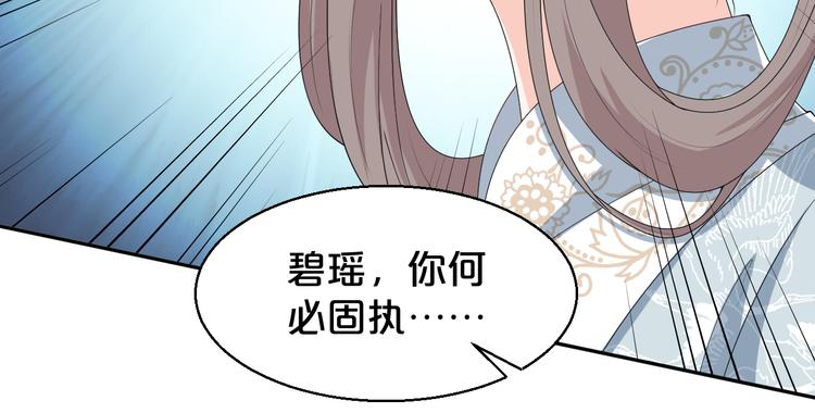 第142话 苦肉计(1/2)-第142话