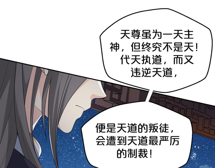 第144话 保守这个秘密(1/2)-第144话