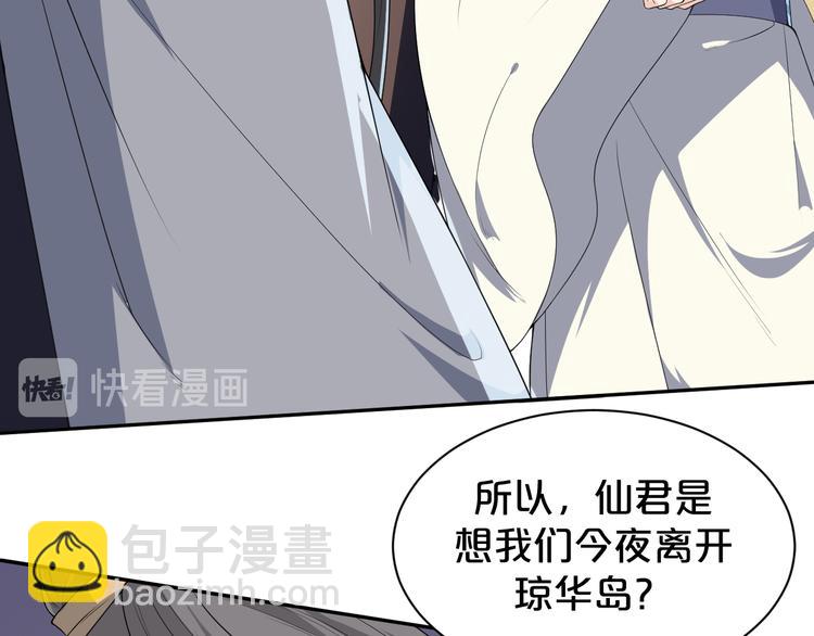 第144话 保守这个秘密(1/2)-第144话