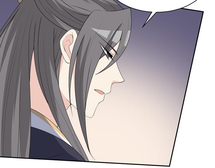 第144话 保守这个秘密(1/2)-第144话