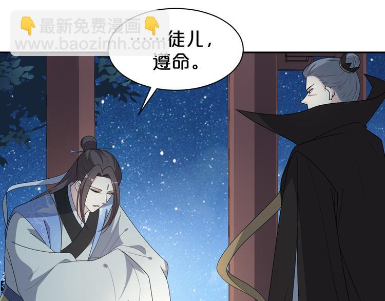第144话 保守这个秘密(1/2)-第144话