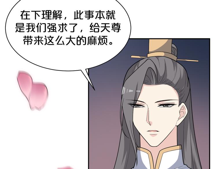第144话 保守这个秘密(1/2)-第144话
