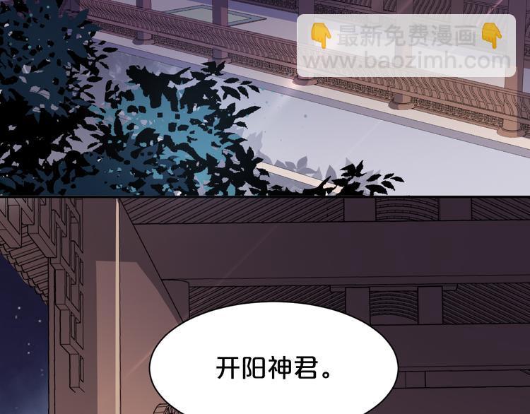 第144话 保守这个秘密(1/2)-第144话