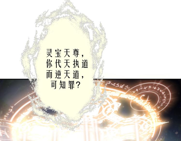 第146话 还能撑吗？(1/2)-第146话
