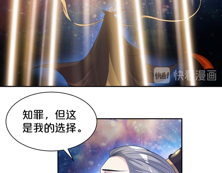 第146话 还能撑吗？(1/2)-第146话