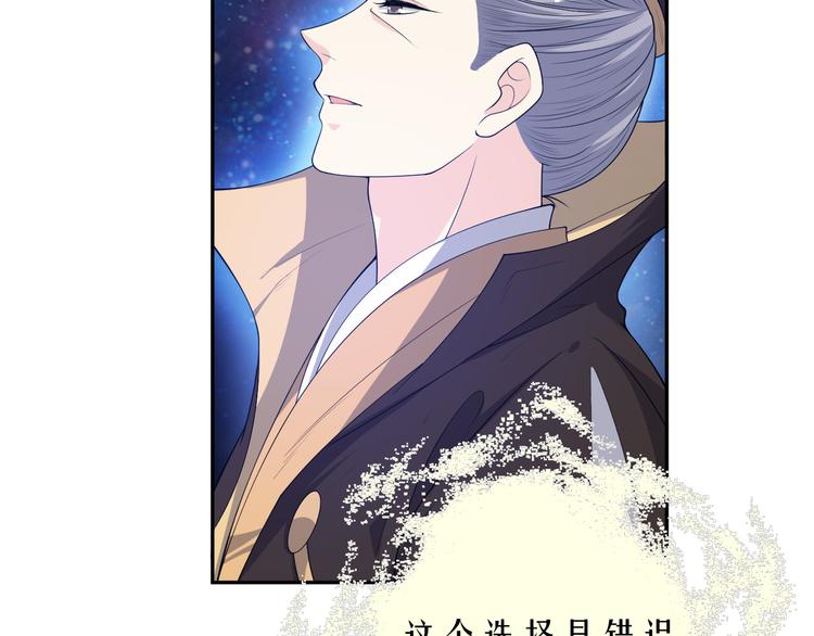 第146话 还能撑吗？(1/2)-第146话