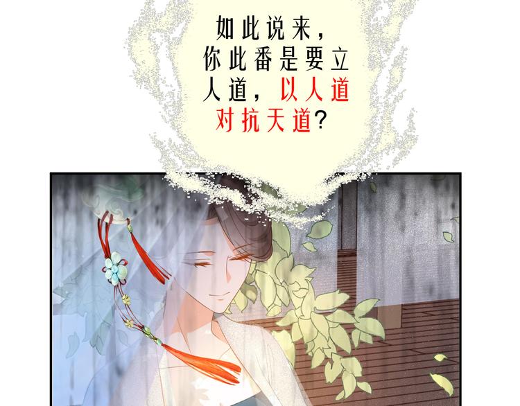 第146话 还能撑吗？(1/2)-第146话