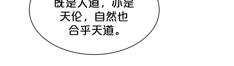 第146话 还能撑吗？(1/2)-第146话
