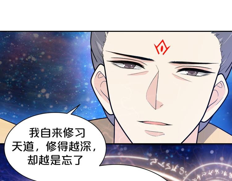 第146话 还能撑吗？(1/2)-第146话