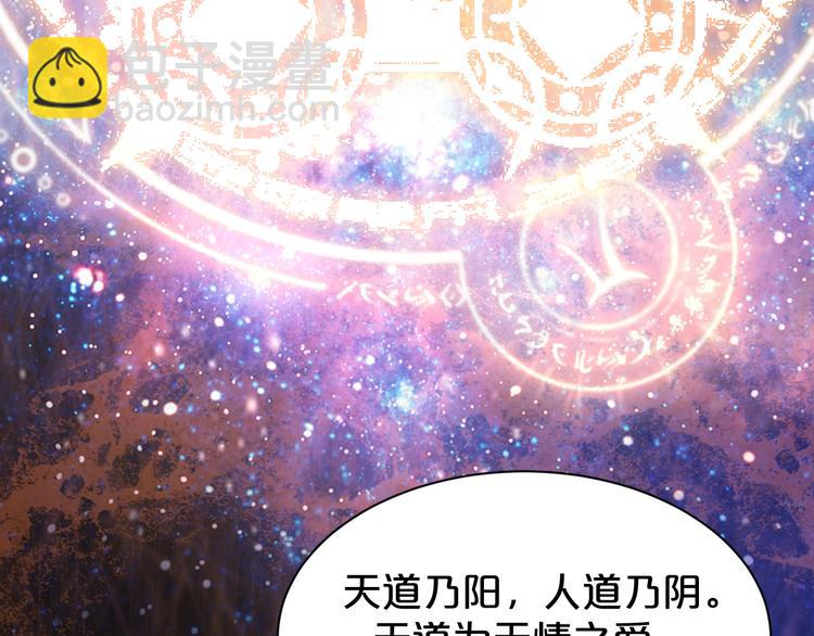 第146话 还能撑吗？(1/2)-第146话