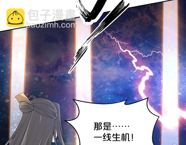 第146话 还能撑吗？(1/2)-第146话